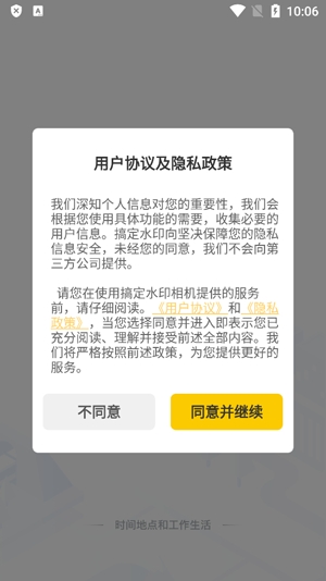 九游体育登录入口网页版